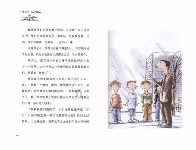埃及多举措稳定电力供应