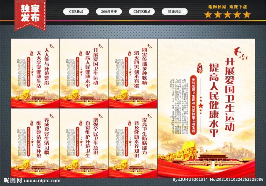 重磅！山东省政府工作报告速览