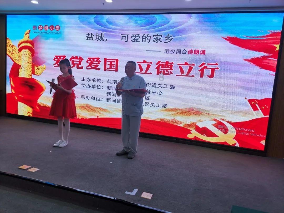 年味综艺《加康加年味》开播